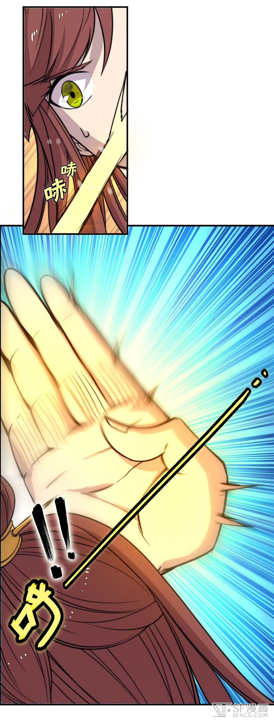 Martial King’s Retired Life Chapter 59 Gambar 52